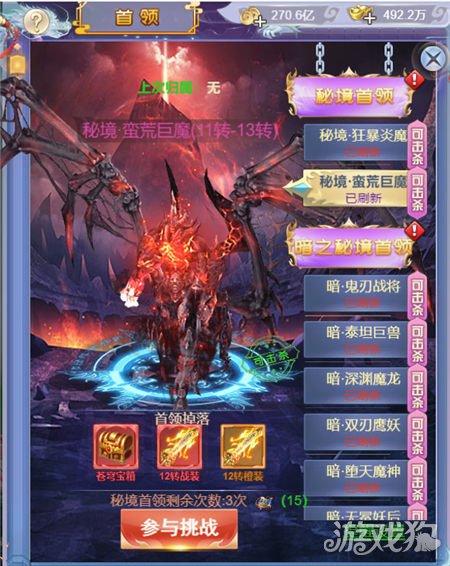 美图秀秀下载2023最新版
